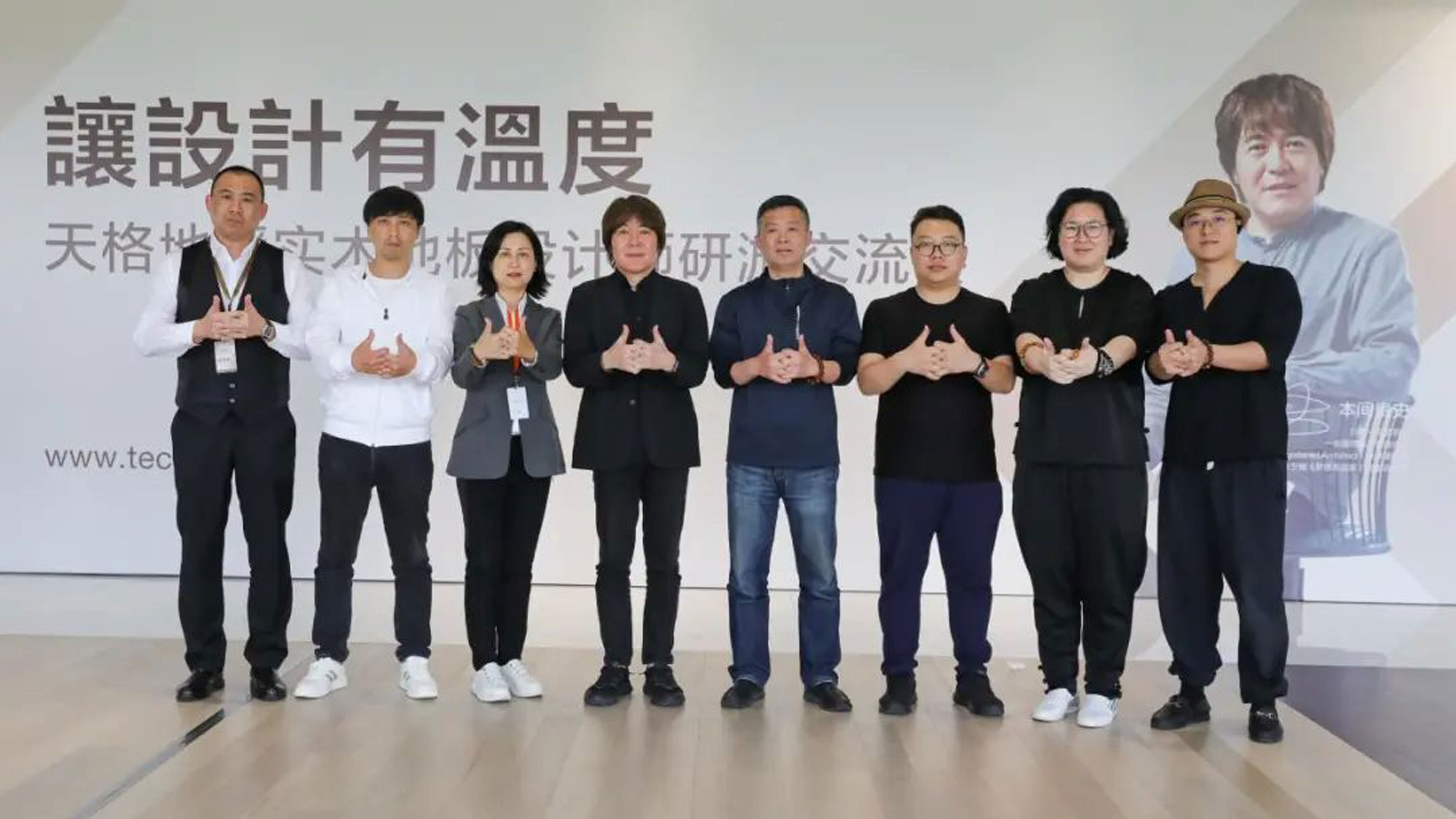 設(shè)計大師本間貴史親述：攜手六年，他對天格地板始終情有獨鐘