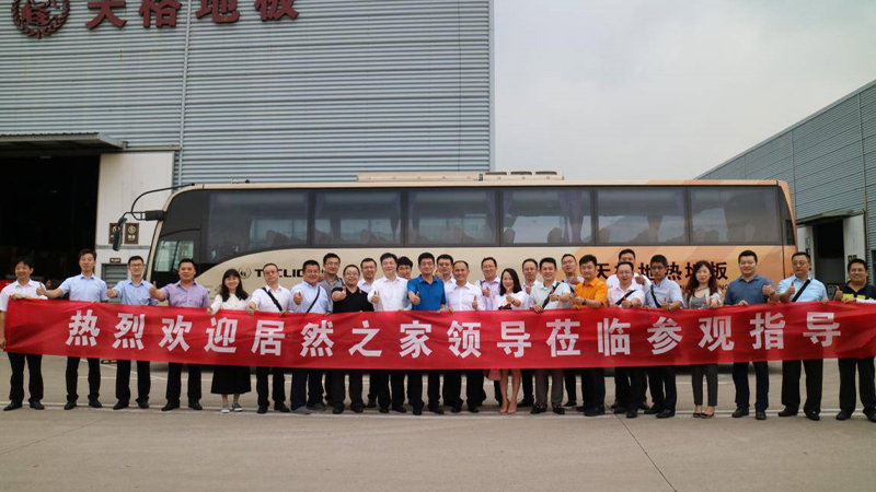 “居然之家”集合那么多老總到這家企業(yè)探尋品質(zhì)真諦
