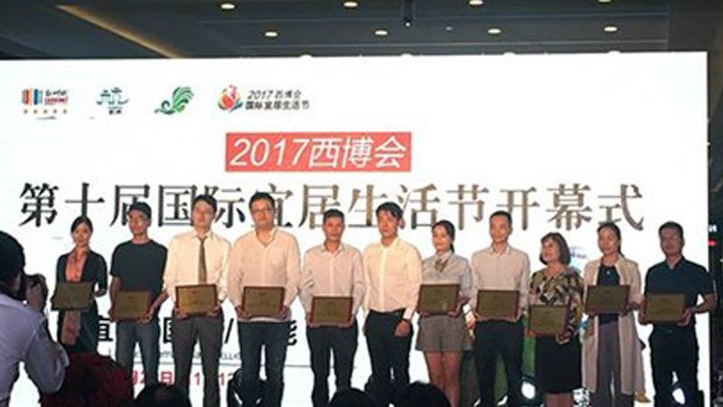 天格地暖實(shí)木地板榮獲2017西博會(huì)宜居節(jié)大獎(jiǎng)