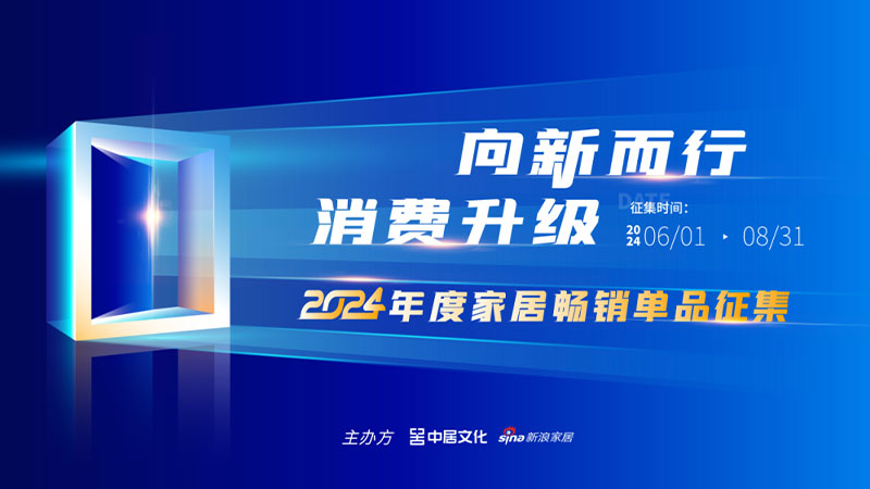高端實(shí)木地板也可以很時(shí)尚：天格地板青春系列榮登暢銷(xiāo)榜