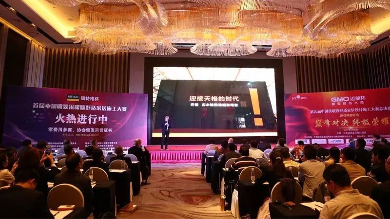 地暖行業(yè)：共推地面舒適家居，我們只邀請(qǐng)地暖實(shí)木地板發(fā)明者