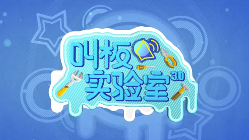 叫板實(shí)驗(yàn)室——天格地暖實(shí)木地板服務(wù)標(biāo)準(zhǔn)憑什么被稱為行業(yè)標(biāo)桿?