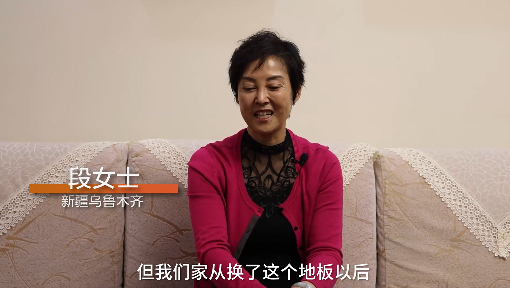 前后換了三次地板，天格最讓我滿意
