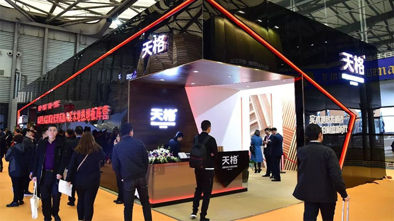 上海地材展首日，天格地暖實(shí)木地板開啟全新時(shí)代