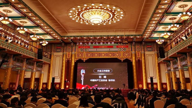 天格實(shí)木地板榮獲中國(guó)林產(chǎn)工業(yè)協(xié)會(huì)成立三十周年隆重表彰