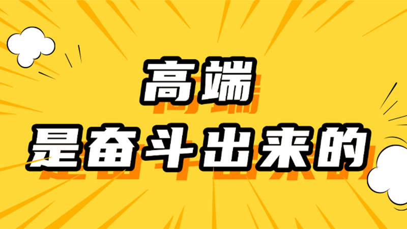 高端是奮斗出來的！盤一盤2024年，天格那些看似平凡卻又閃光的瞬間